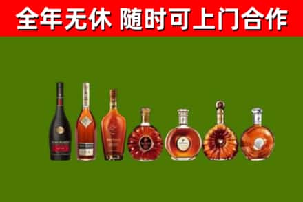 南部烟酒回收洋酒价格.jpg
