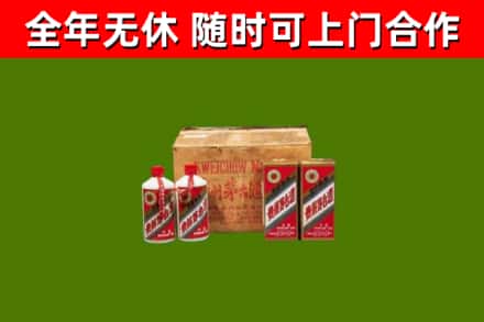 南部烟酒回收80年代茅台酒.jpg