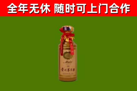 南部烟酒回收30年茅台酒.jpg