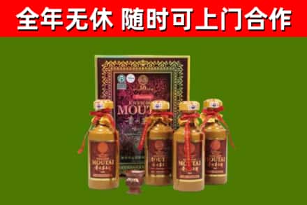 南部烟酒回收50年茅台酒.jpg