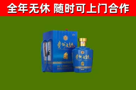 南部烟酒回收贵州大曲.jpg