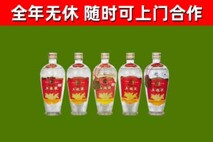 南部烟酒回收公斤五粮液.jpg