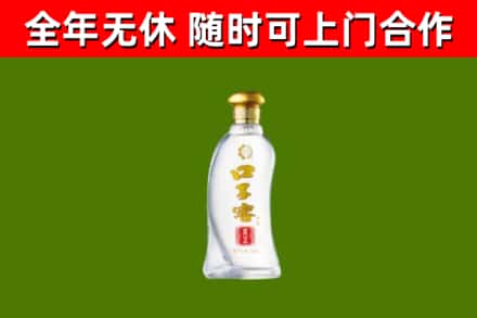 南部烟酒回收口子窖.jpg