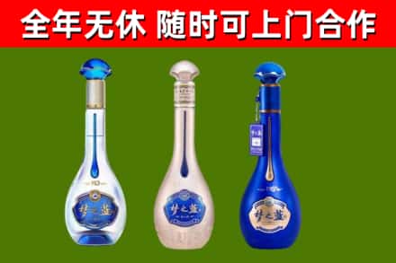 南部烟酒回收梦之蓝系列.jpg